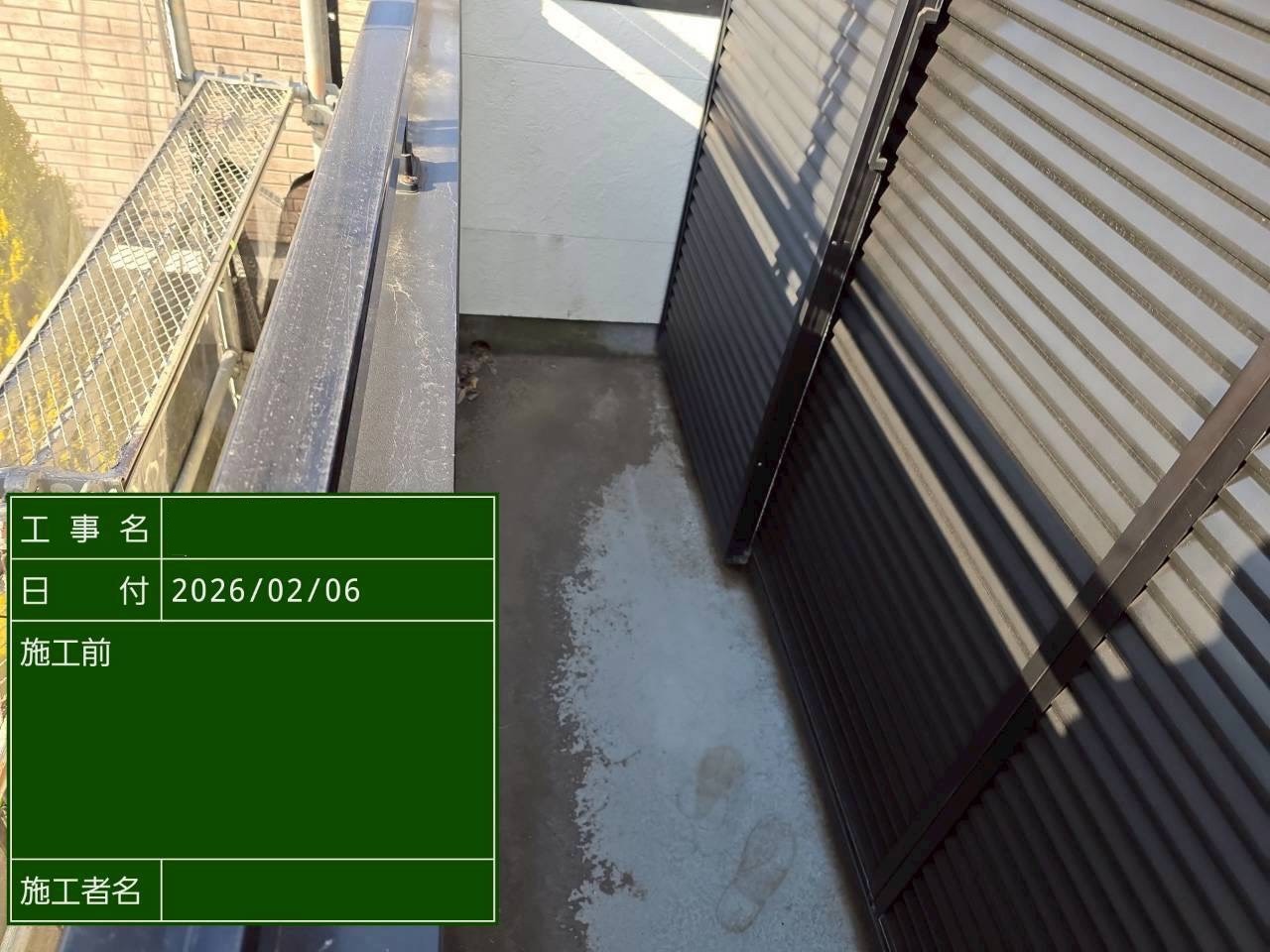 【さいたま市浦和区】バルコニーやシャッターボックスなどを塗装しお家をまるごと保護